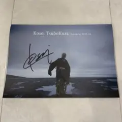 2025年最新】直筆サイン入り壁掛けカレンダーの人気アイテム - メルカリ