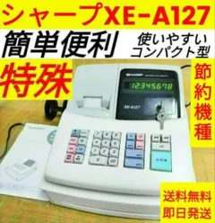 シャープレジスター　XE-A127　簡単便利特殊　送料込　333654 シャープレジスター XE-A127 簡単便利特殊 送料込 333654 - メルカリ