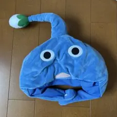 ピクミン なりきり帽 青