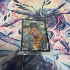 斬隠蒼頭龍バイケン　神アート　未開封