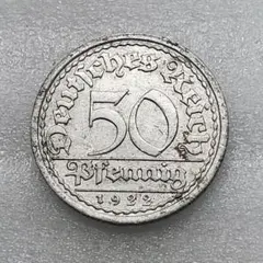 2025年最新】ドイツ 50ペニヒの人気アイテム - メルカリ