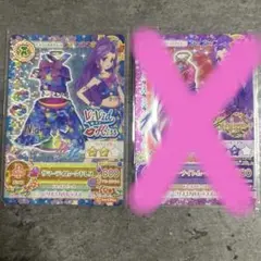 アイカツカード 夏樹みくる 神崎美月 WM サマーデイミラクル サマーデイムーン アイカツ！ サマーデイ サマーナイト 神崎美月 夏樹みくる