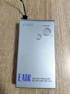 A2379 SONY E・AIR　FM/AMポケットラジオ ICF-E10 ソニー製 Model ICF-E10『E・AIR』FM/AMバンド12石トランジスタ