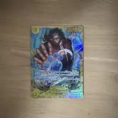 2025年最新】バーソロミュー・くま OP12-119の人気アイテム