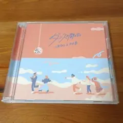 ダンスに間に合う　小泉今日子＆中井貴一