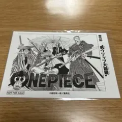 2026年最新】one piece 100 扉絵ブロマイドの人気アイテム - メルカリ