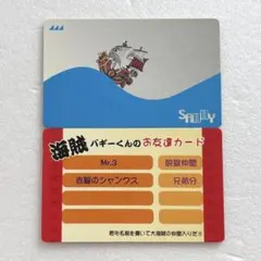 ワンピース バラエティカードぱろでぃ~ず 2枚セット - メルカリ