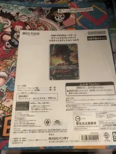 2026年最新】オフィシャルプレイマット リミテッドエディション vol.5