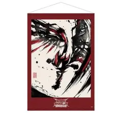 ソニック × シャドウ ジェネレーションズ 墨絵 超音速針鼠 タペストリー 単品
