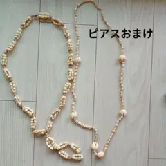 フラダンス用 シェルレイ 2本セットのサムネイル