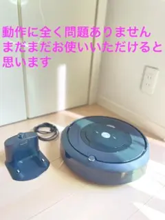 2025年最新】ルンバe5の人気アイテム - メルカリ