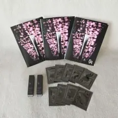 POLA/ポーラBAアイゾーンクリームNサンプル　2g 2本＋0.26g 9包