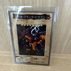 メテオブラックドラゴン バンダイ版 希少 最安値 遊戯王デュエル