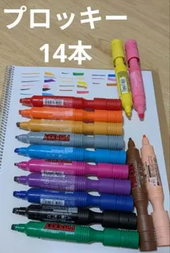 uni プロッキー 水性顔料マーカー 14本セットのサムネイル