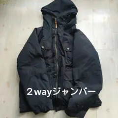 2wayジャンパー 防寒 フード付き