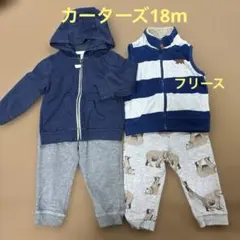 カーターズ18mセット