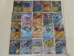 ポケモンカード RR 20枚 まとめ売りセット