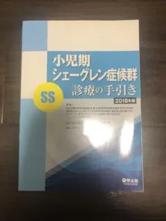 Item thumbnail for item 47face78-0c2c-40c2-a809-1d932bc2436d