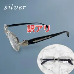 【訳アリ】シルバー　サングラス メンズ リムレス　伊達メガネ　眼鏡 Y2K 韓国