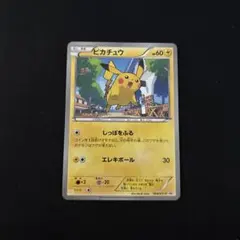 ピカチュウ PROMO XYシリーズプロモーションカード PROMO 064/…