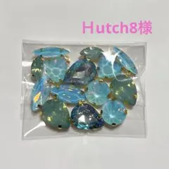 Ｈutch8様 リクエスト 7点 まとめ商品