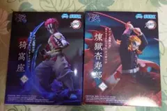 鬼滅の刃　フィギュア　Xross Link 煉獄杏寿郎　猗窩座