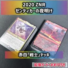 2026年最新】パウパー デッキの人気アイテム - メルカリ