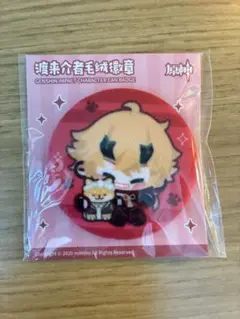 原神 トーマ ちびキャラモフモフバッジ