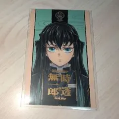 時透無一郎 柱展 フォト アップ1点③