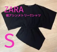 ZARA 裾アシンメトリーTシャツ Sサイズ