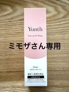 ミモザさん専用