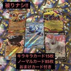 ポケモンカード　ノーマル　モンスターのみ　大量　約1万枚セット まとめ売り ① ポケモンカード ノーマル モンスターのみ 大量 約1万枚セット