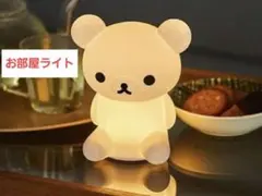 ルームライト キャラクターグッズ