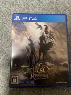 PS4 タクティクスオウガ リボーン
