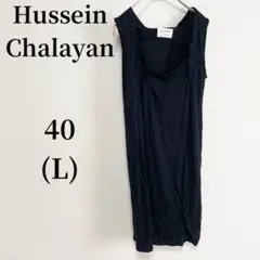 2025年最新】Hussein Chalayanの人気アイテム - メルカリ