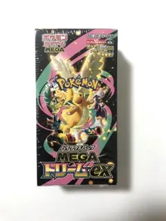 megaドリームexシュリンク付きBOX