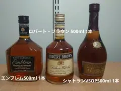 【キリンシーグラム】ウイスキー特級　Saturday １・２(各2本)セット 古酒】キリンシーグラム ウイスキー特級Saturday 1 & 2 セット - メルカリ