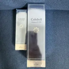 【未使用】クリューベル ホワイトニングセラム2本セット単品可 箱付きサロン専売品 未使用】クリューベル ホワイトニングセラム2本セット単品可 箱付き