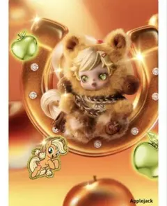 Applejack POPMART スカルパンダ 新作 マイリトルポニー