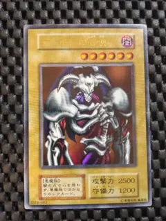 【美品】遊戯王 初期　デーモンの召喚　ウルトラ vol.4 遊戯王 デーモンの召喚 初期 ウルトラレア vol 4｜Yahoo!フリマ