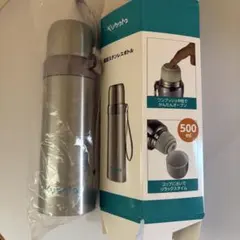 新品 Kubota 真空ステンレスボトル 500ml 水筒のサムネイル