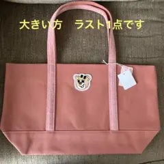 匿名配送】中古 テディ ガール フェイラー トート バッグ 小 L ピンク