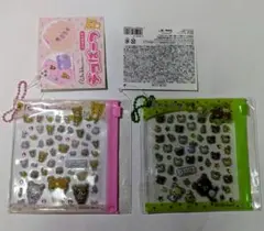 【激安】リラックマ デコパーツ　2種セット