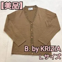 【美品】KRIZIA ニットカーディガン Lサイズ