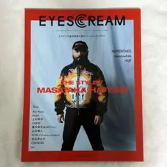 【美品】EYESCREAM 2024年4月号