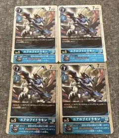 デジモンカード　エアロブイドラモン　4枚 セット　ST8 デジカ