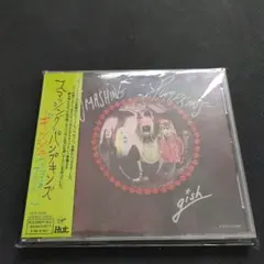 スマッシングパンプキンズ　ギッシュ