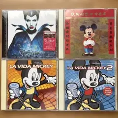 ディズニー　CDセット