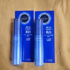 ✨新品✨アクアレーベル シミ対策美容液 45ml×2