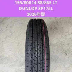 送料込☆新品☆気合の7J±0 155/55R14☆JDM・車高短・スタンス・旧車